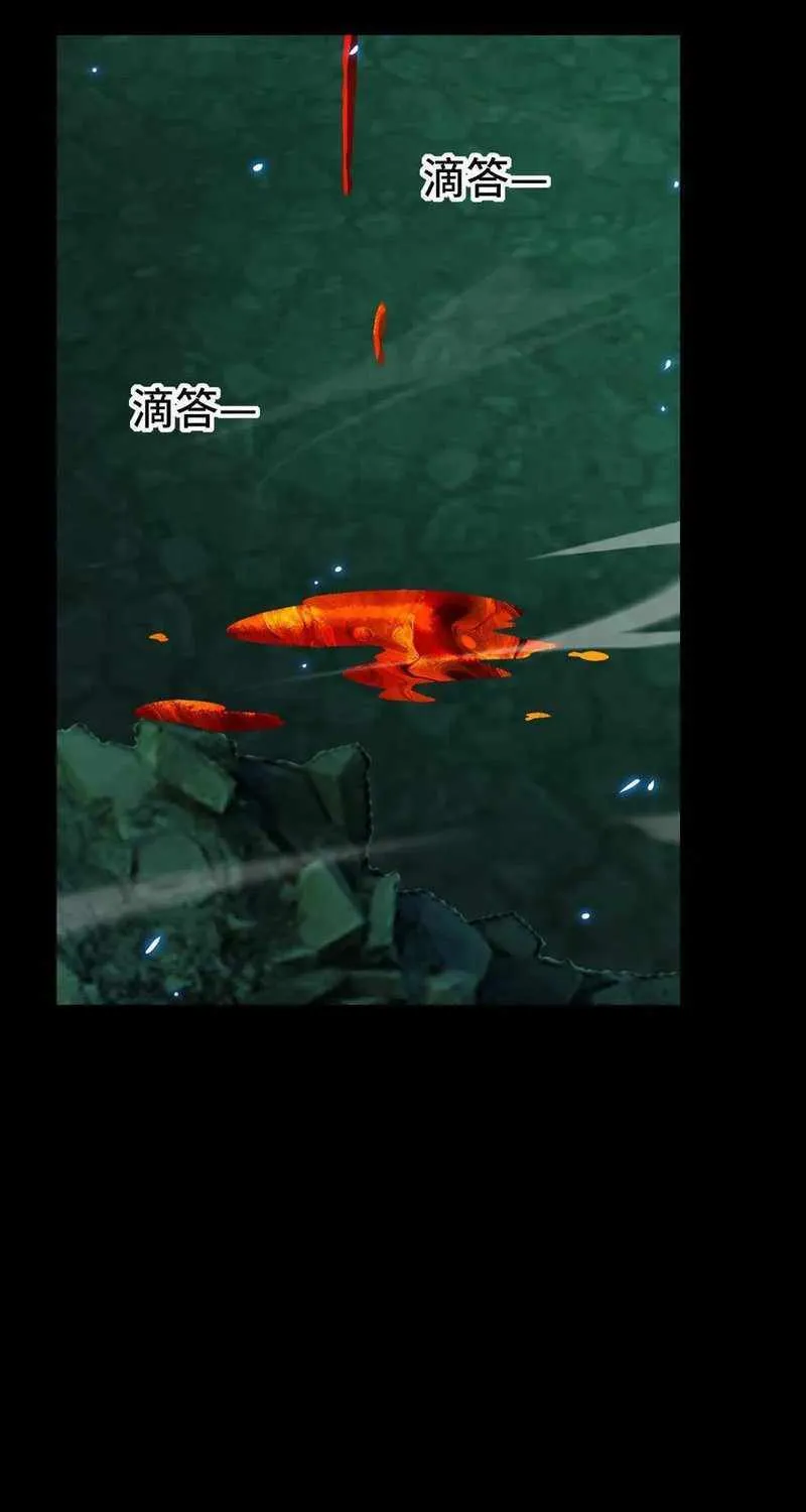 Read Leveling Up By Killing Gods chapter 52 image 27 on Lezhin