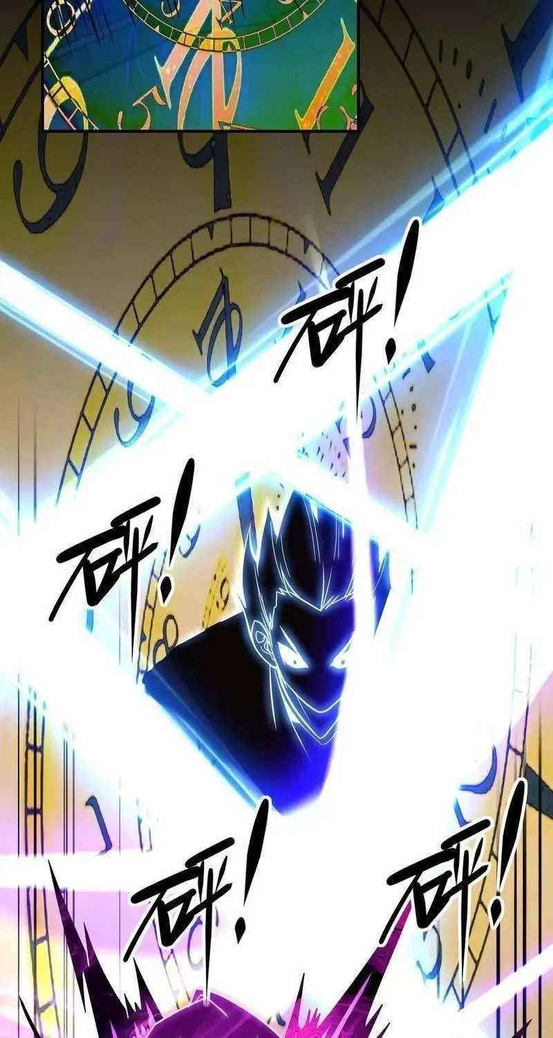 Read Leveling Up By Killing Gods chapter 55 image 26 on Lezhin