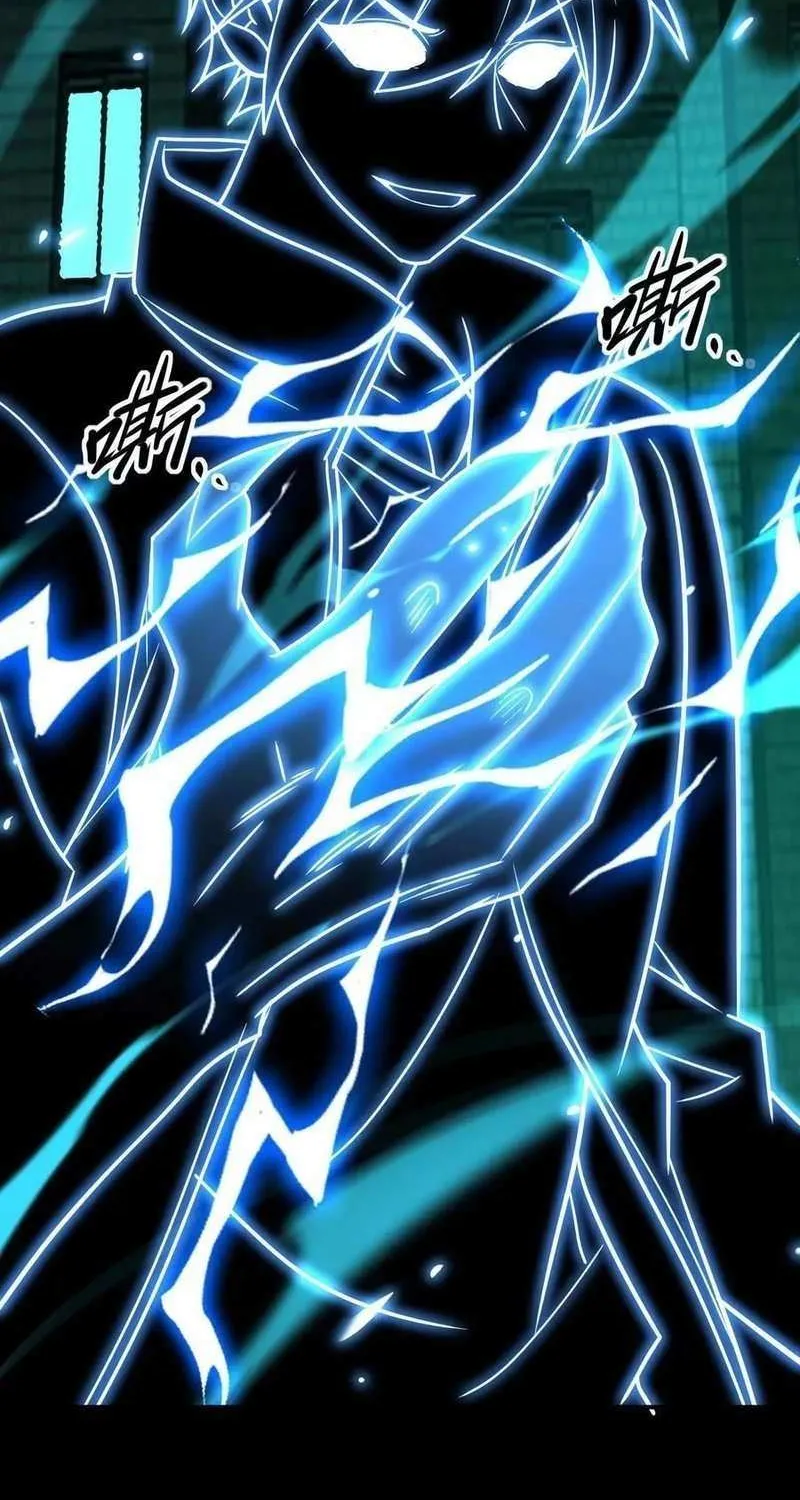 Read Leveling Up By Killing Gods chapter 55 image 34 on Lezhin