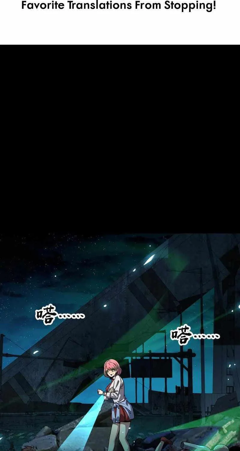 Read Leveling Up By Killing Gods chapter 57 image 4 on Lezhin