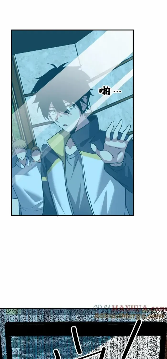 Read Leveling Up By Killing Gods chapter 61 image 17 on Lezhin