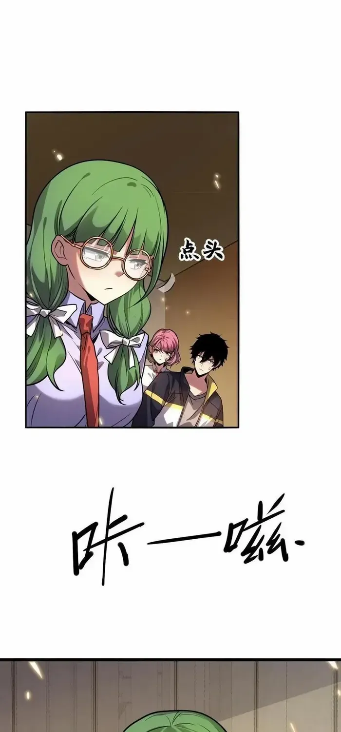 Read Leveling Up By Killing Gods chapter 61 image 21 on Lezhin
