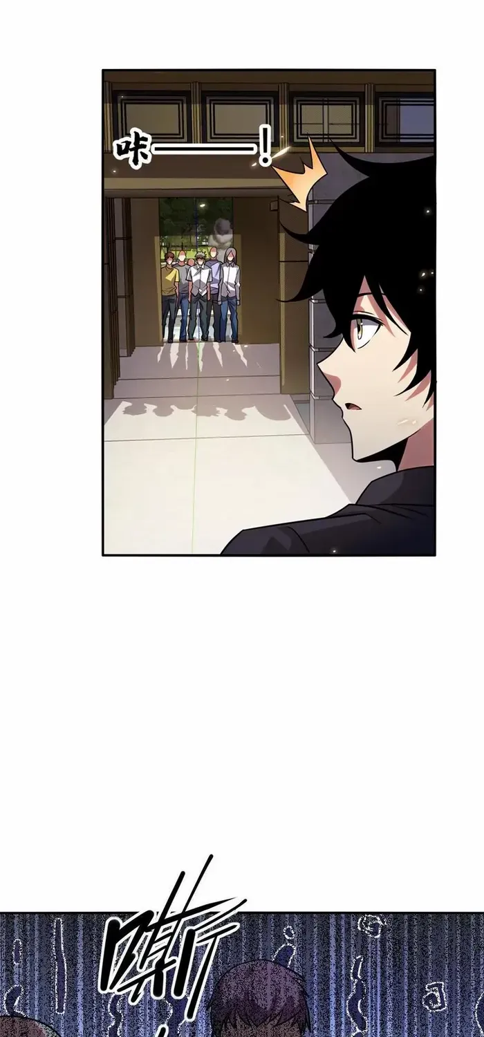 Read Leveling Up By Killing Gods chapter 61 image 3 on Lezhin