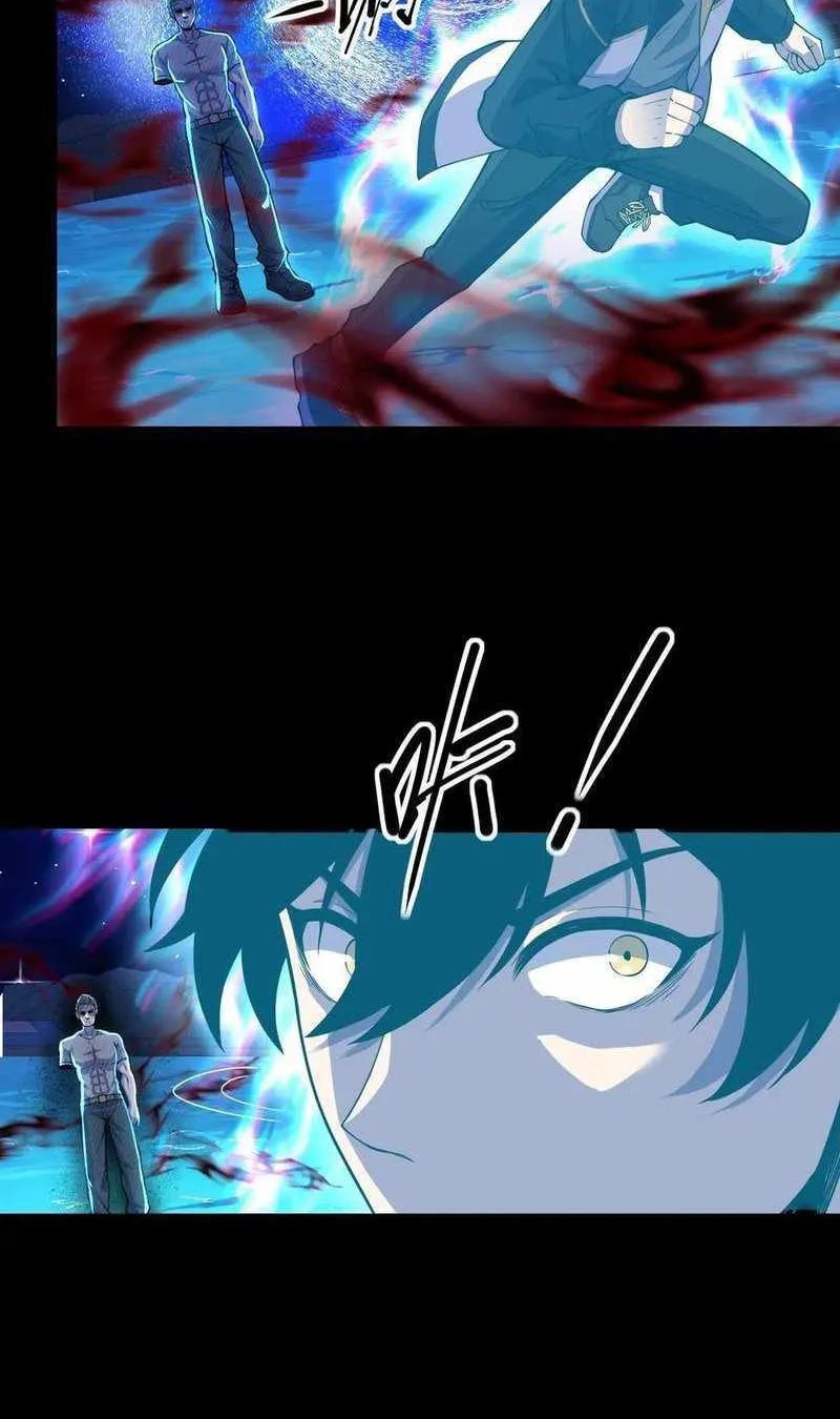 Read Leveling Up By Killing Gods chapter 64 image 21 on Lezhin