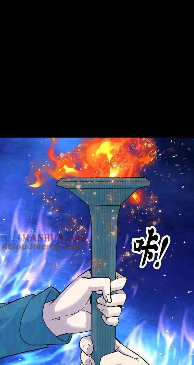 Read Leveling Up By Killing Gods chapter 67 image 11 on Lezhin