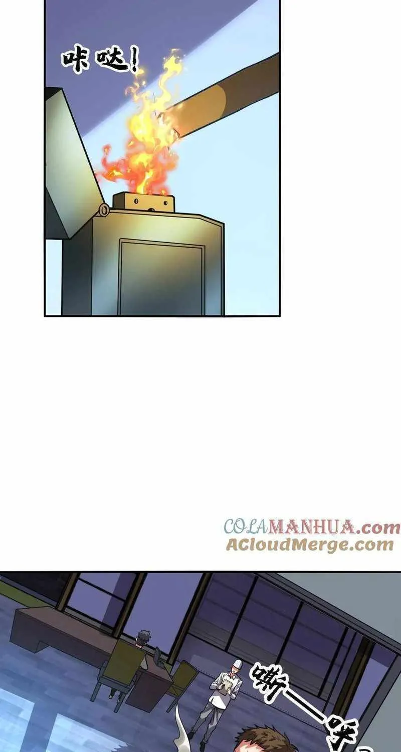 Read Leveling Up By Killing Gods chapter 67 image 29 on Lezhin