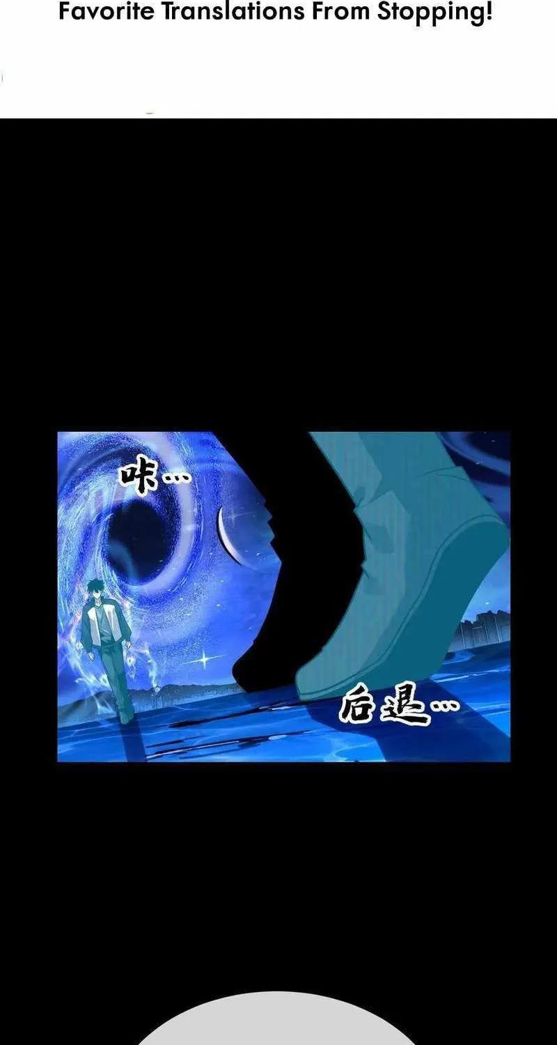 Read Leveling Up By Killing Gods chapter 67 image 4 on Lezhin