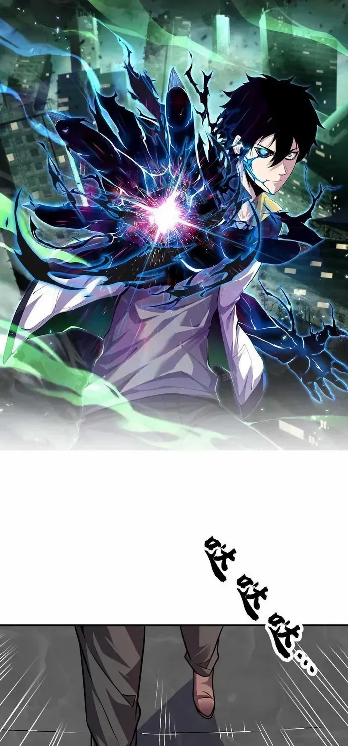 Read Leveling Up By Killing Gods chapter 68 image 1 on Lezhin