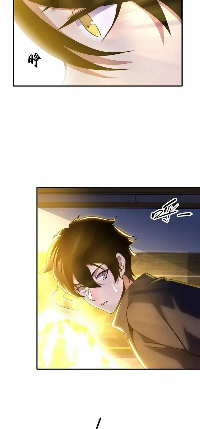Read Leveling Up By Killing Gods chapter 68 image 10 on Lezhin