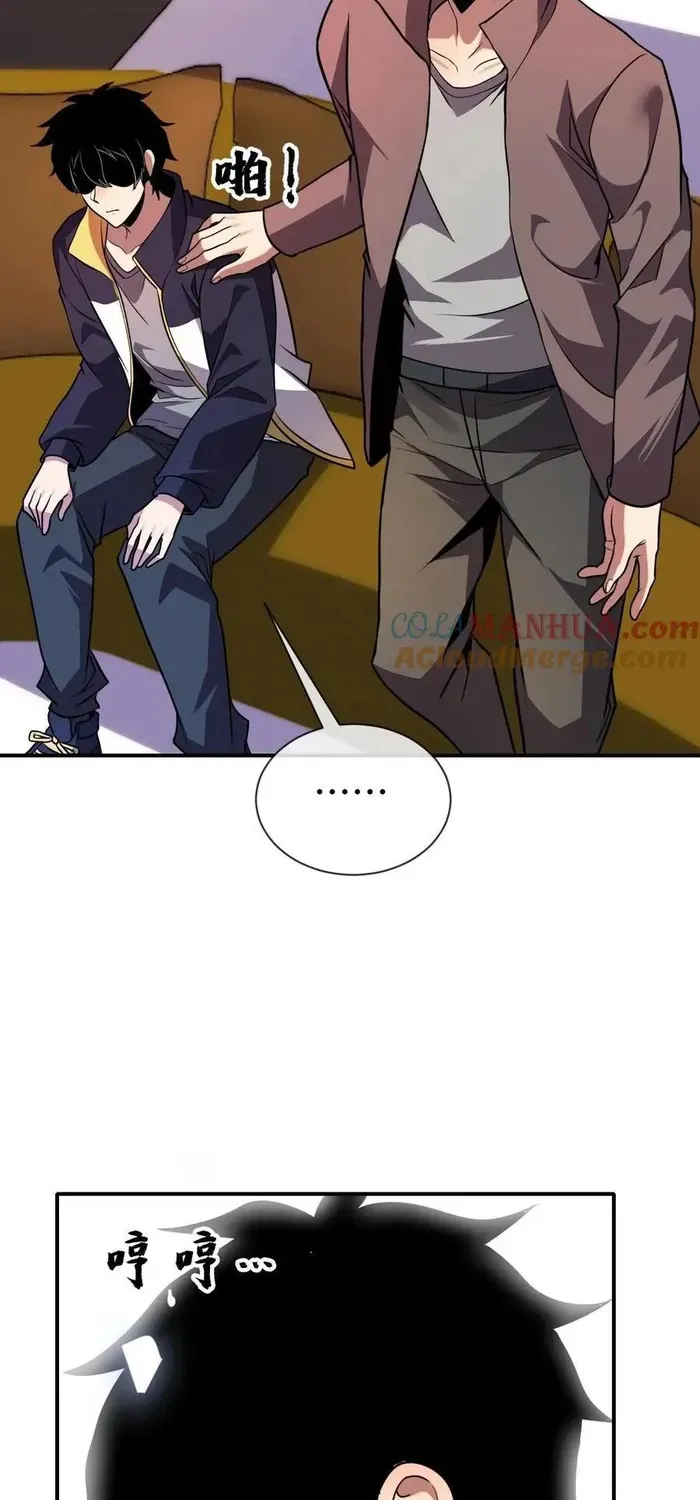 Read Leveling Up By Killing Gods chapter 68 image 24 on Lezhin