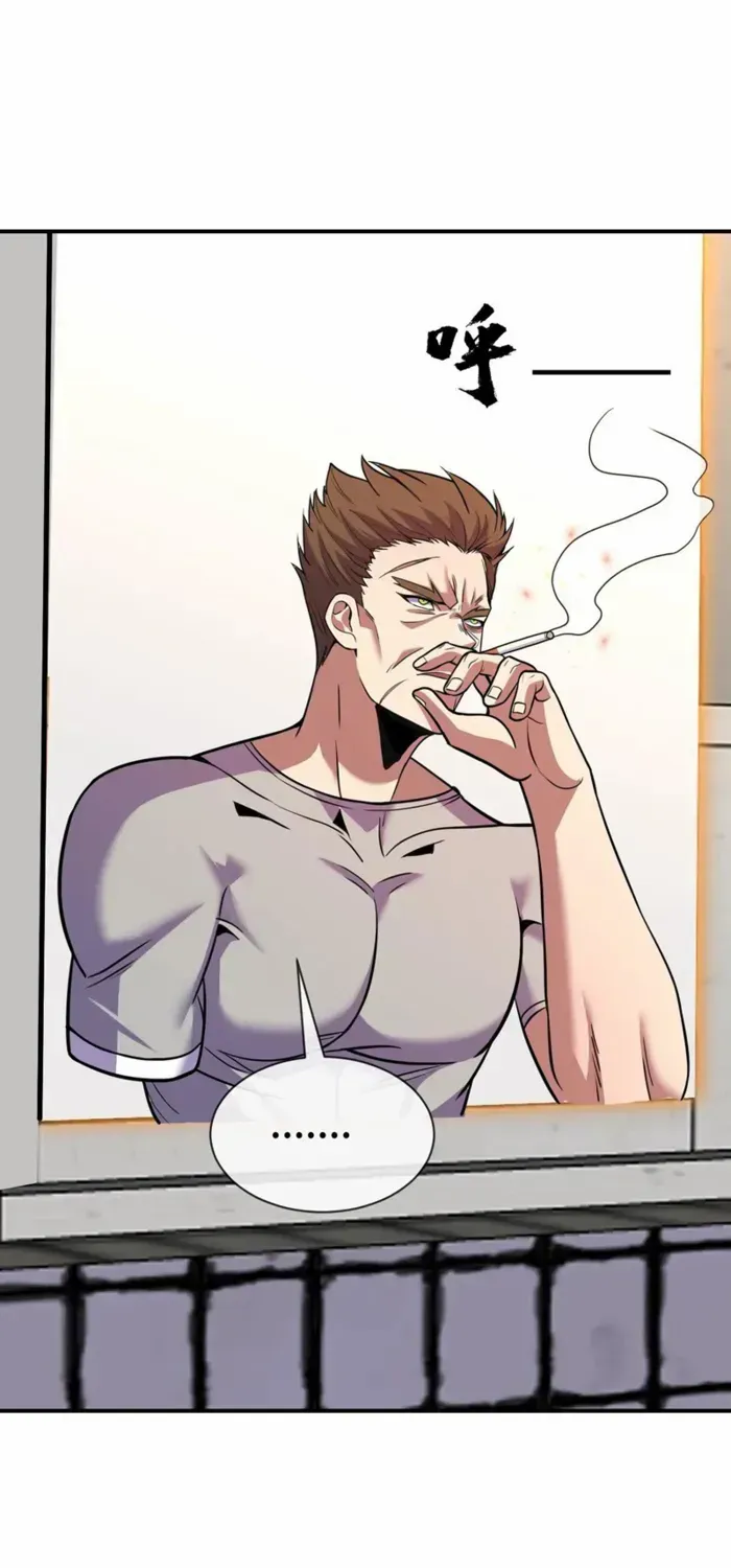 Read Leveling Up By Killing Gods chapter 75 image 12 on Lezhin