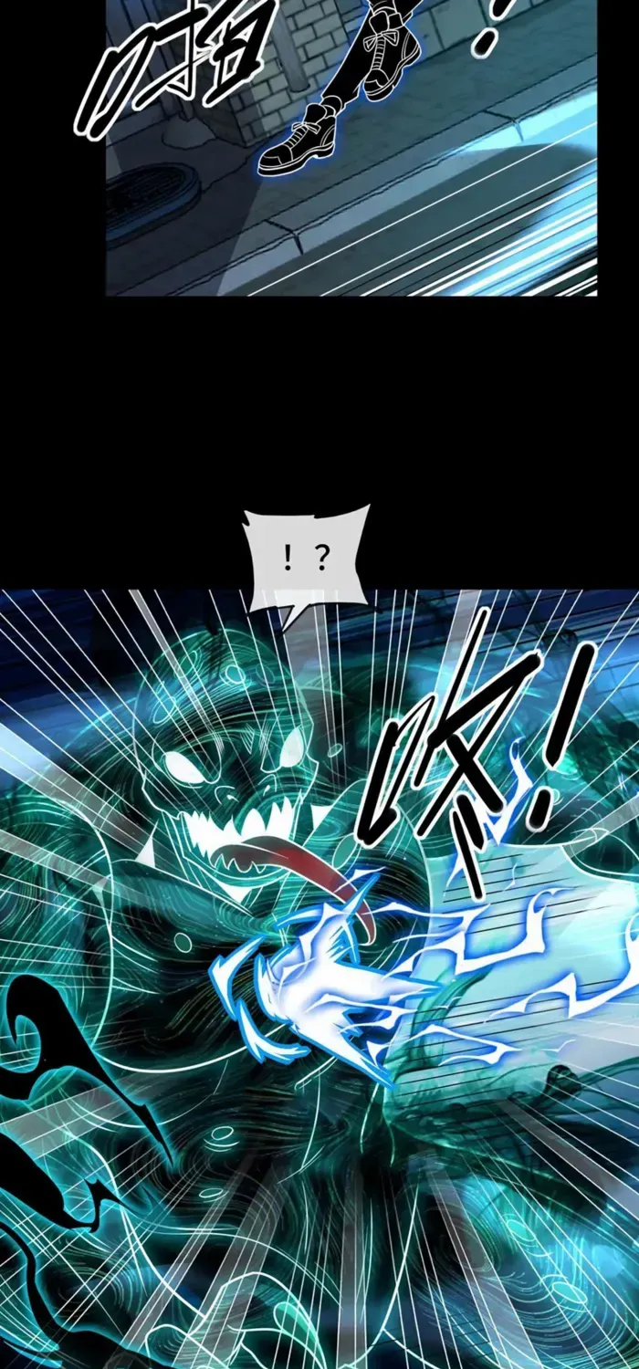 Read Leveling Up By Killing Gods chapter 75 image 20 on Lezhin
