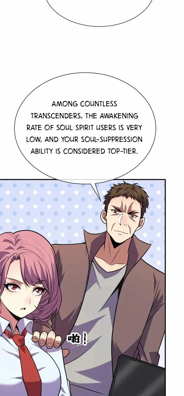 Read Leveling Up By Killing Gods chapter 75 image 7 on Lezhin