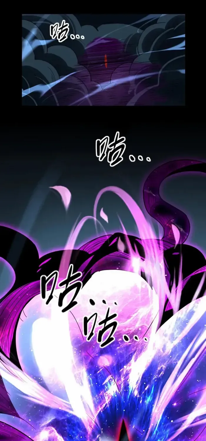 Read Leveling Up By Killing Gods chapter 76 image 13 on Lezhin