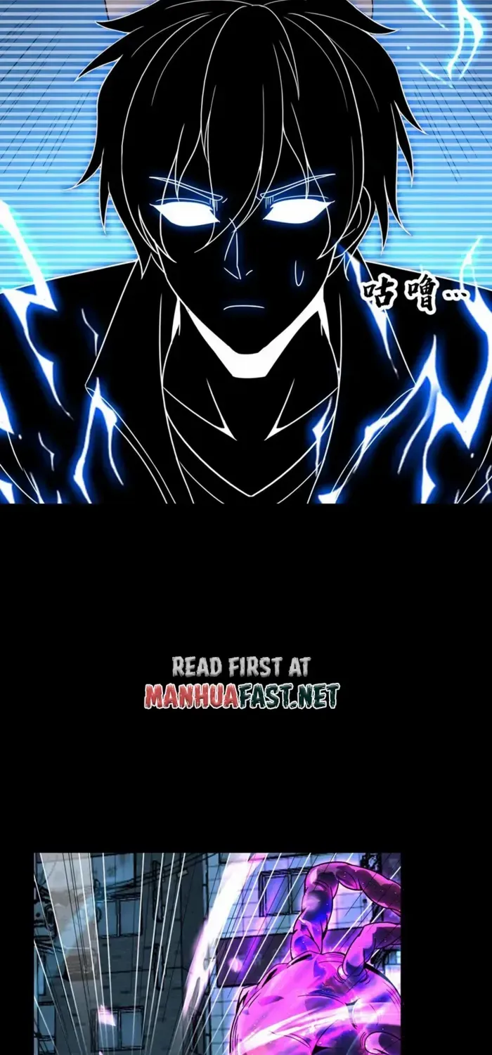 Read Leveling Up By Killing Gods chapter 76 image 17 on Lezhin