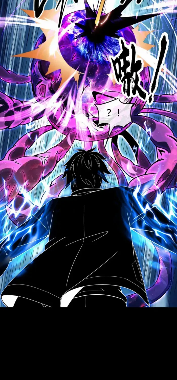 Read Leveling Up By Killing Gods chapter 76 image 21 on Lezhin