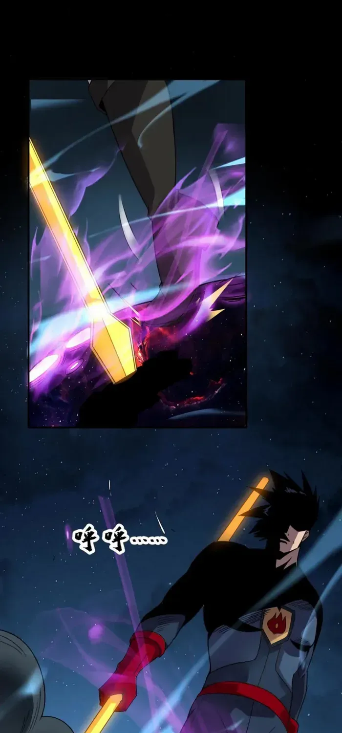 Read Leveling Up By Killing Gods chapter 76 image 23 on Lezhin