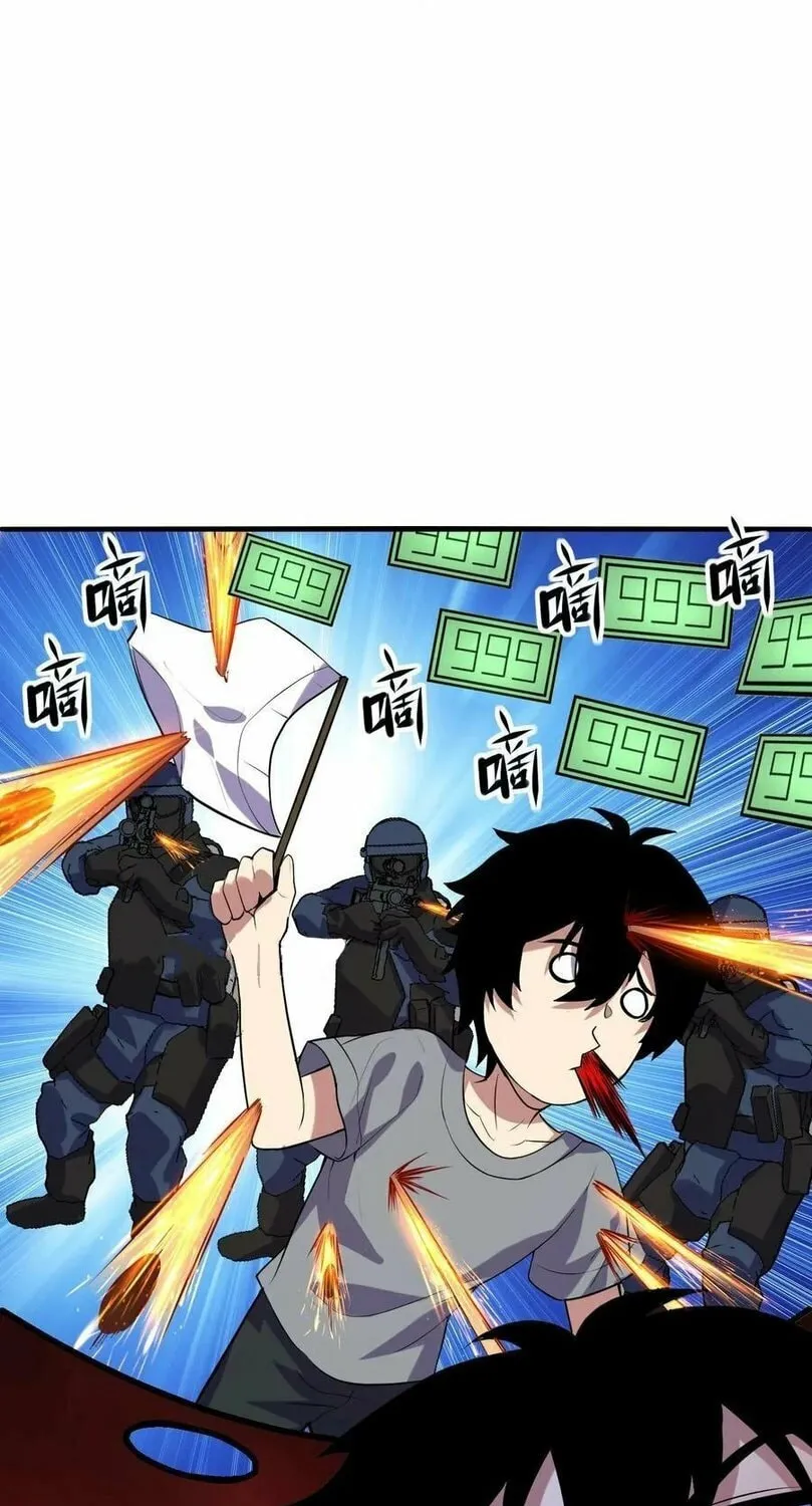 Read Leveling Up By Killing Gods chapter 8 image 21 on Lezhin