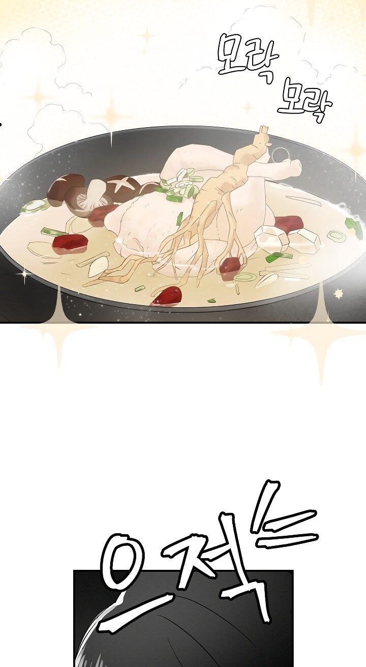 Read Leveling Up, By Only Eating! chapter 1 image 21 on Lezhin