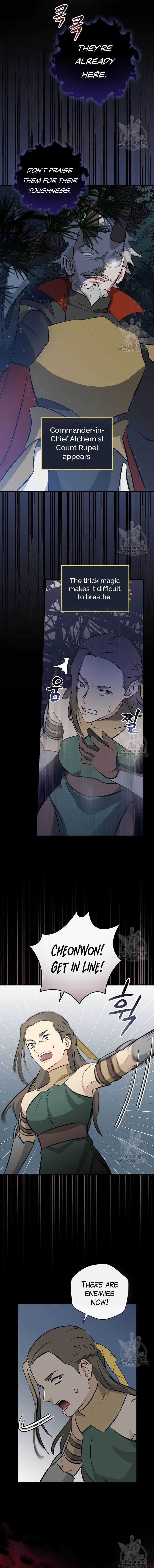Read Leveling Up, By Only Eating! chapter 114 image 12 on Lezhin