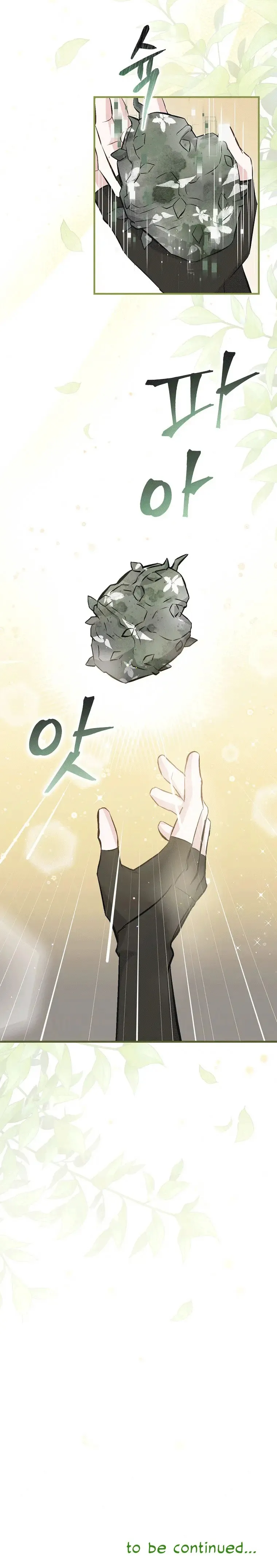 Read Leveling Up, By Only Eating! chapter 118 image 19 on Lezhin
