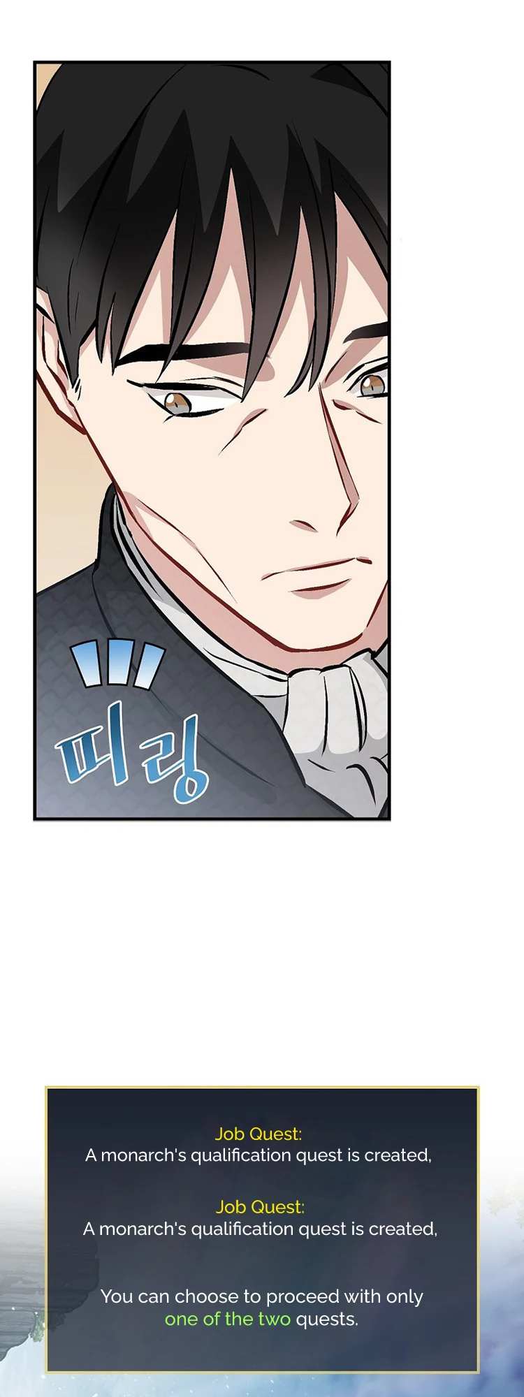 Read Leveling Up, By Only Eating! chapter 139 image 16 on Lezhin