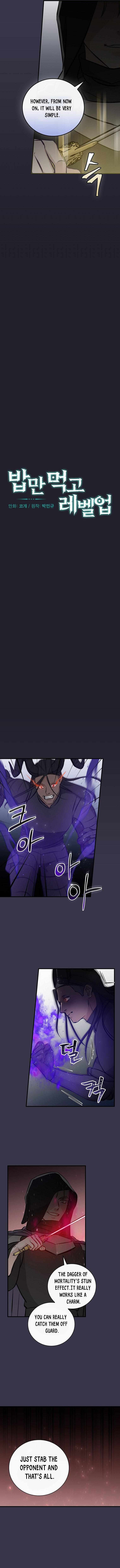 Read Leveling Up, By Only Eating! chapter 141.1 image 2 on Lezhin