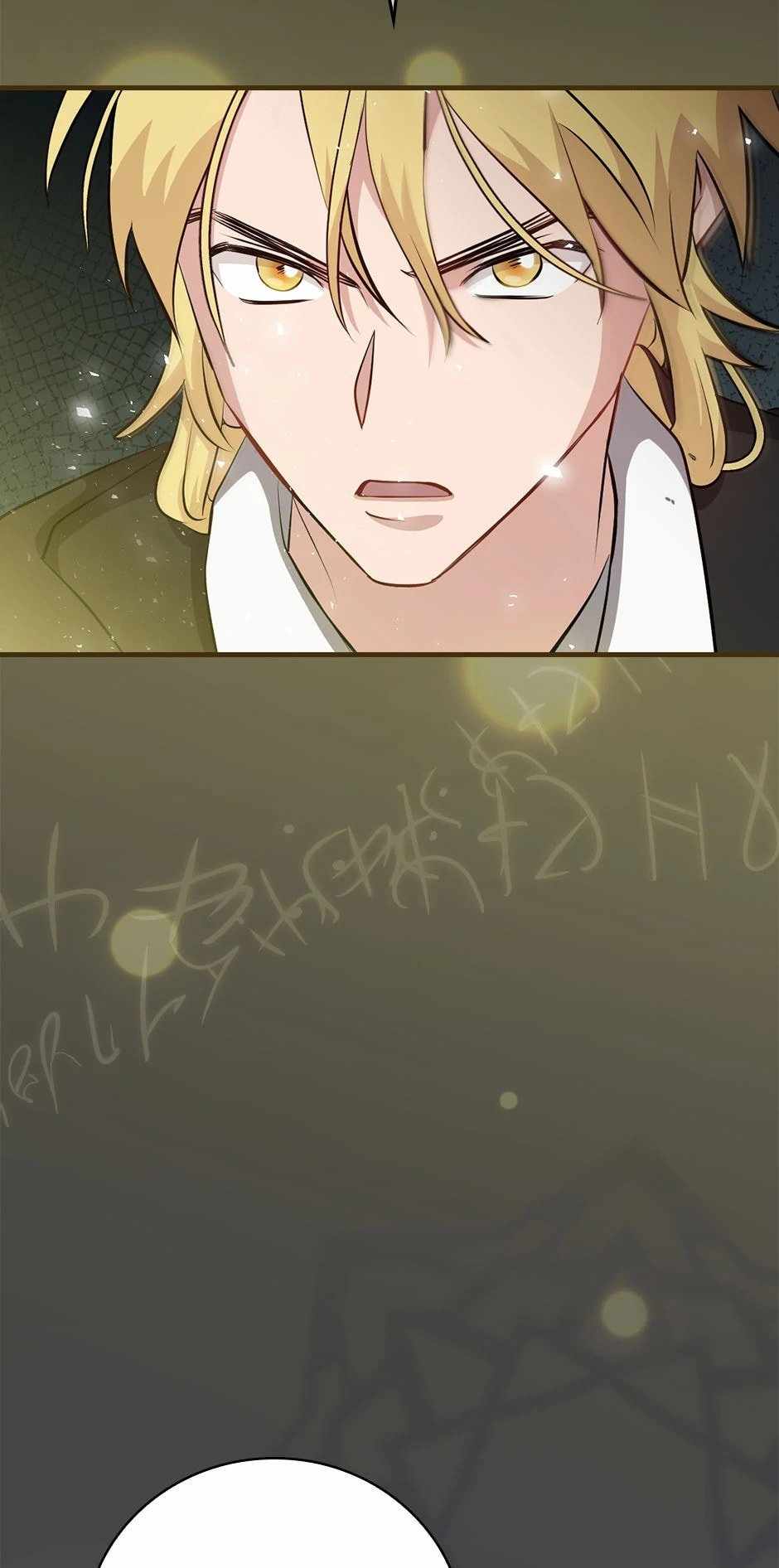 Read Leveling Up, By Only Eating! chapter 193 image 4 on Lezhin