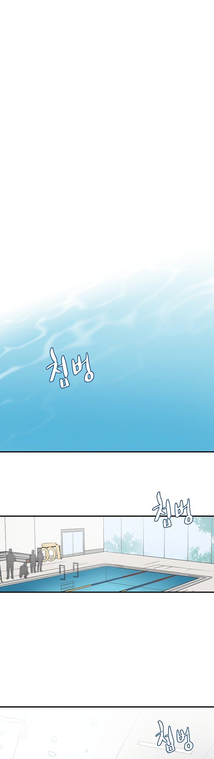 Read Leveling Up, By Only Eating! chapter 2 image 21 on Lezhin