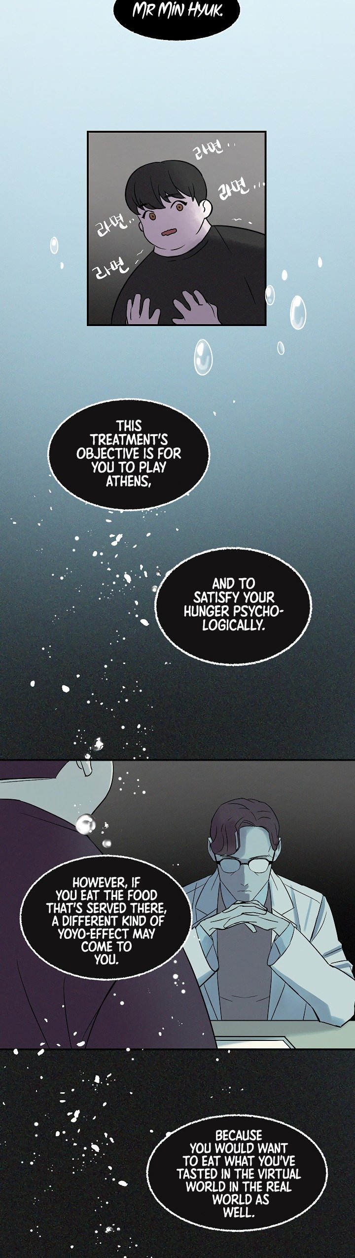 Read Leveling Up, By Only Eating! chapter 2 image 25 on Lezhin