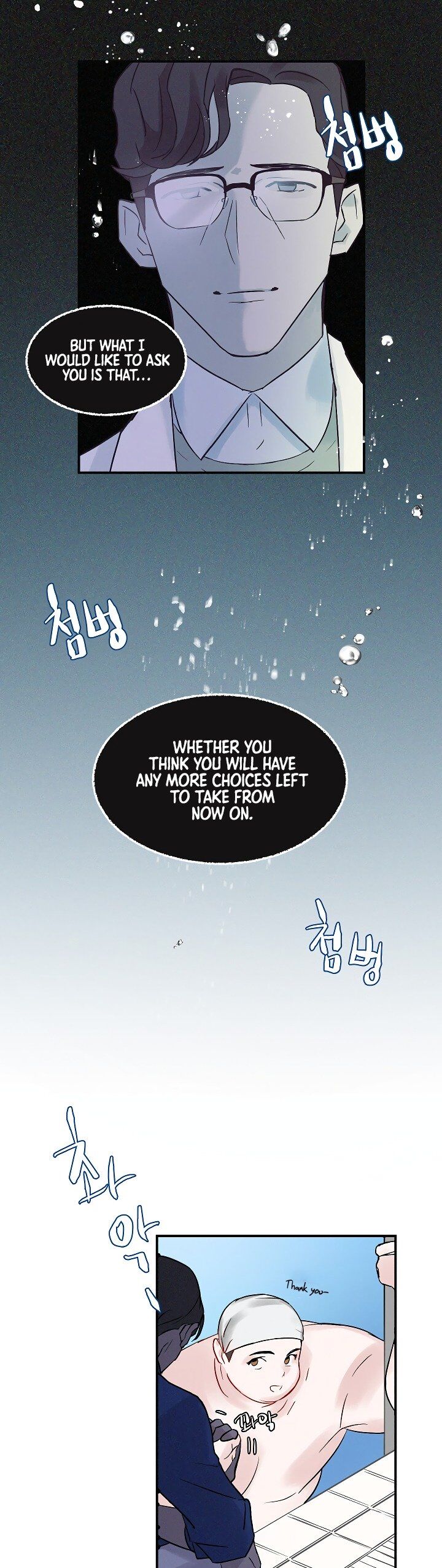 Read Leveling Up, By Only Eating! chapter 2 image 26 on Lezhin