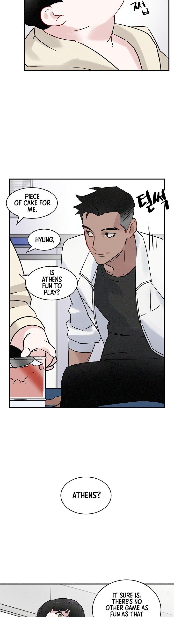 Read Leveling Up, By Only Eating! chapter 2 image 32 on Lezhin