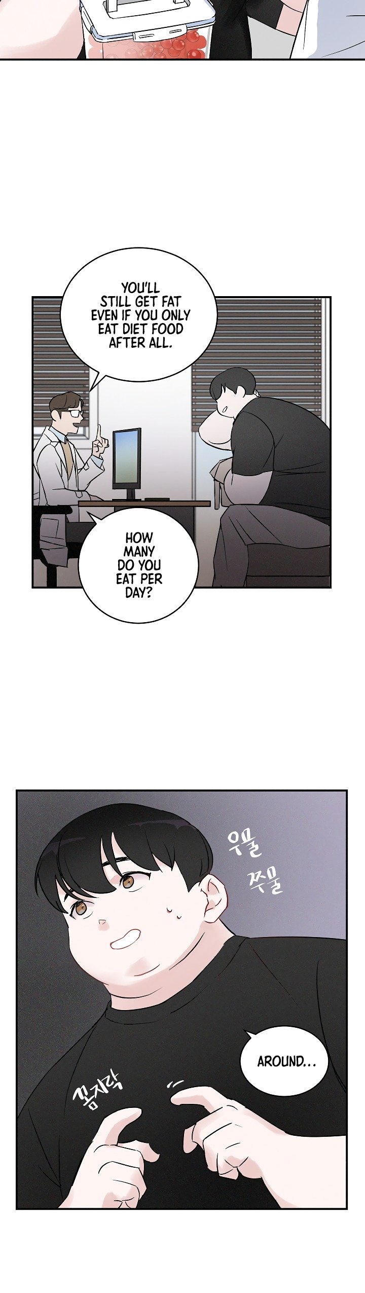 Read Leveling Up, By Only Eating! chapter 2 image 6 on Lezhin