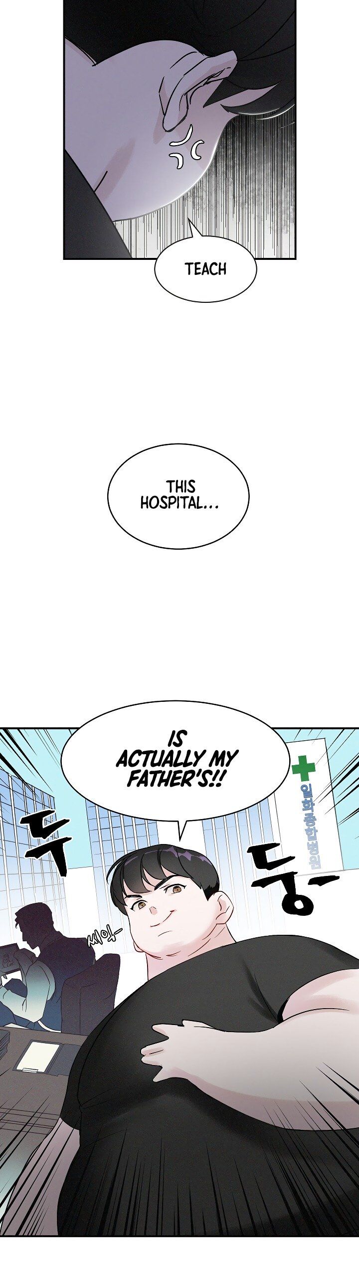 Read Leveling Up, By Only Eating! chapter 2 image 9 on Lezhin