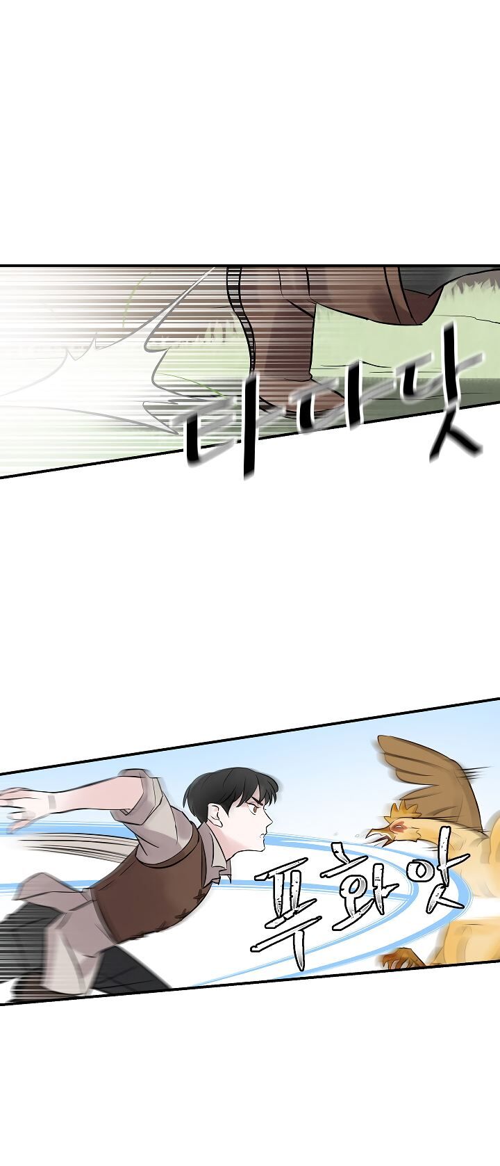 Read Leveling Up, By Only Eating! chapter 7 image 38 on Lezhin