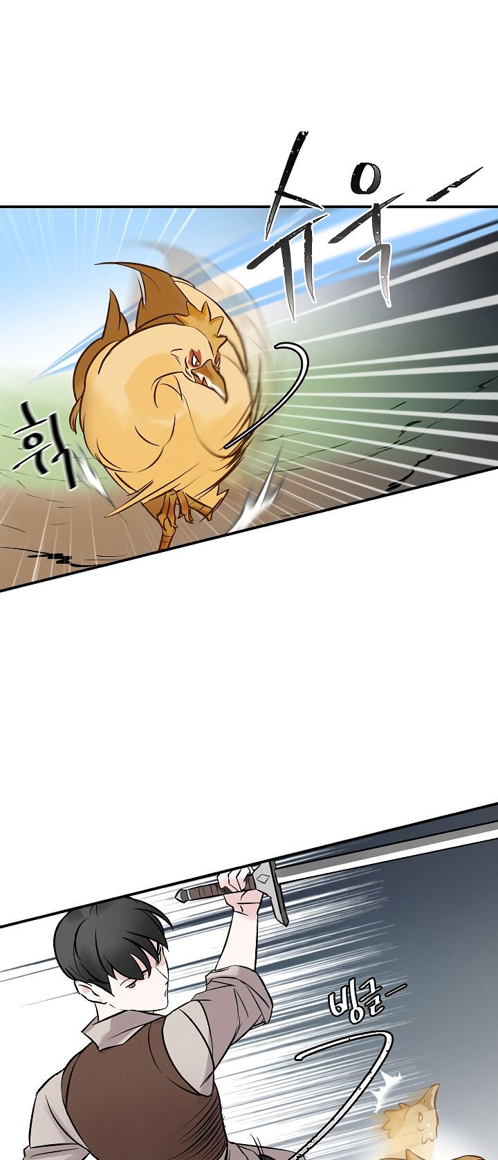 Read Leveling Up, By Only Eating! chapter 7 image 40 on Lezhin