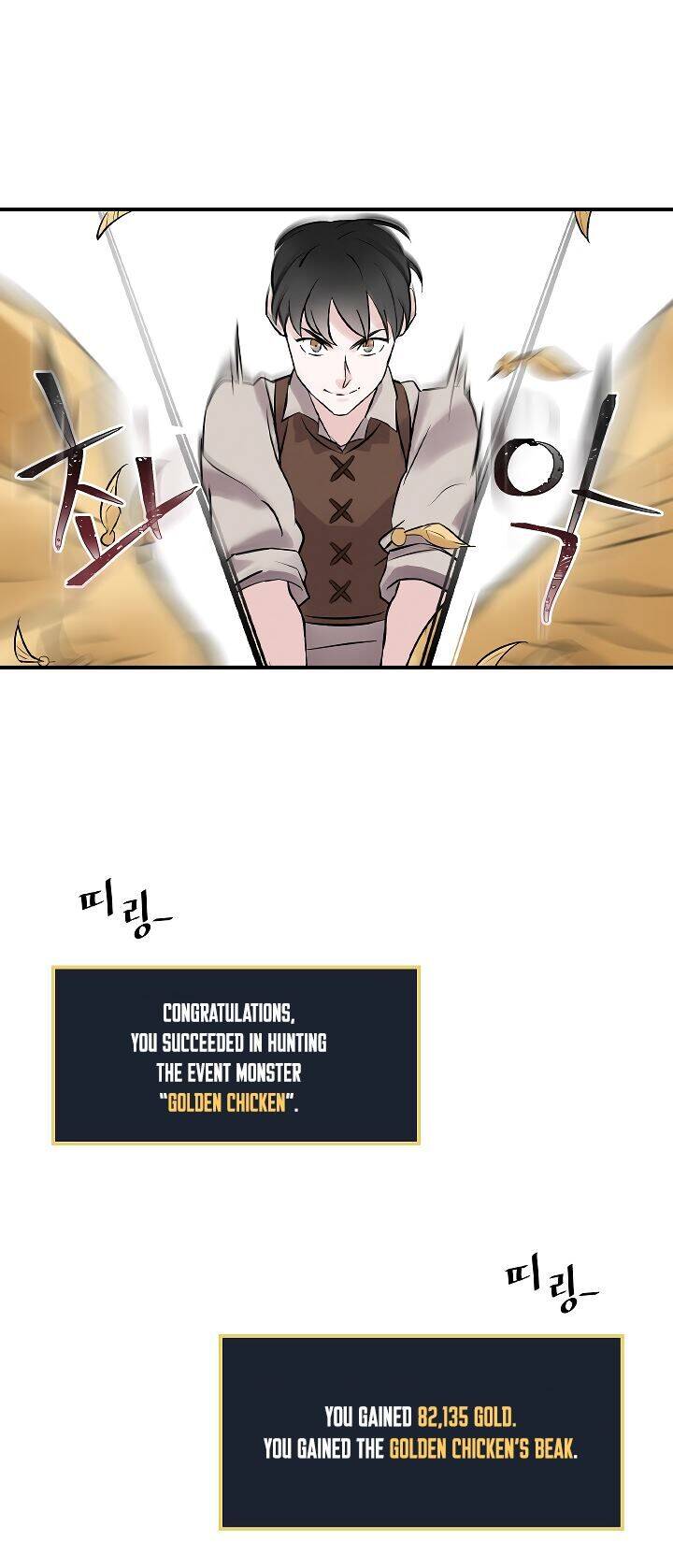 Read Leveling Up, By Only Eating! chapter 7 image 45 on Lezhin