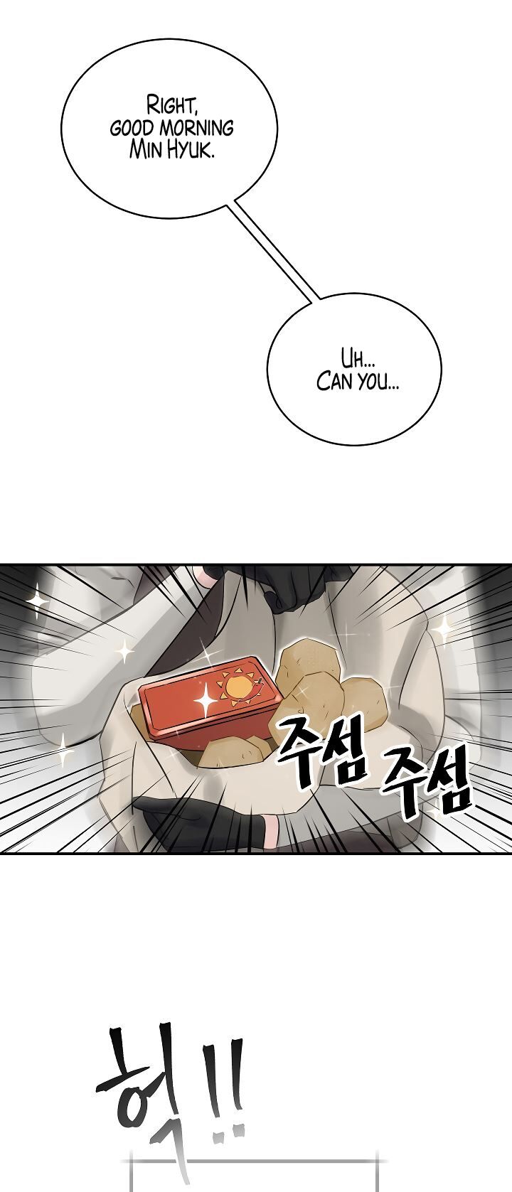 Read Leveling Up, By Only Eating! chapter 7 image 56 on Lezhin