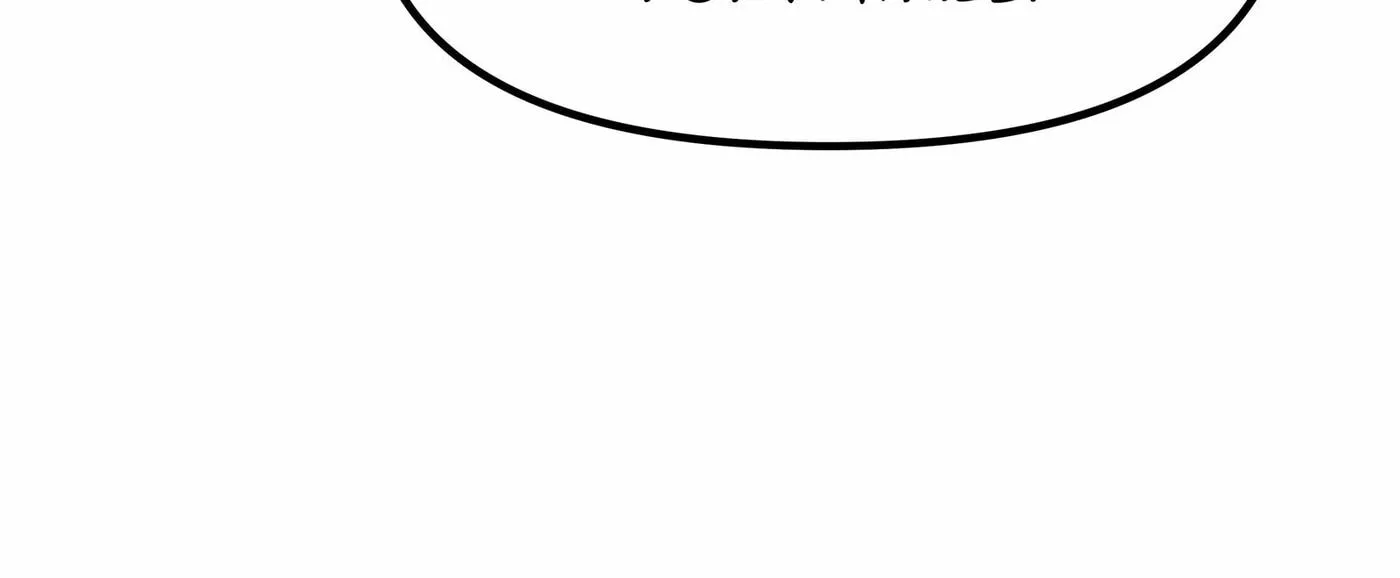 Leveling Up My Isekai'd Abs Chapter 17 page 79 - 
