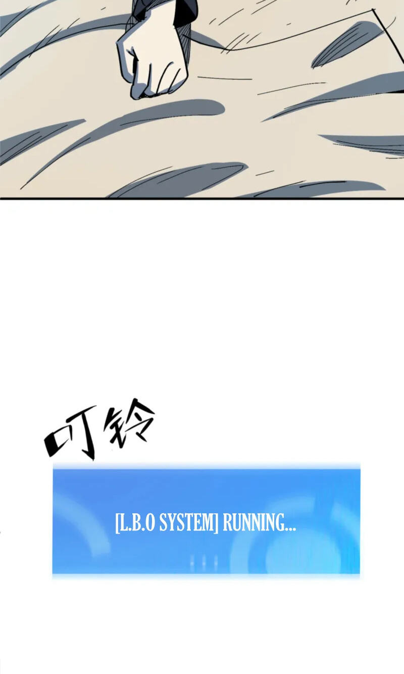 Read Leveling Up:Reshaping the World chapter 12 image 22 on Lezhin