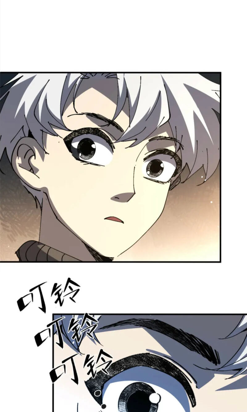 Read Leveling Up:Reshaping the World chapter 12 image 23 on Lezhin