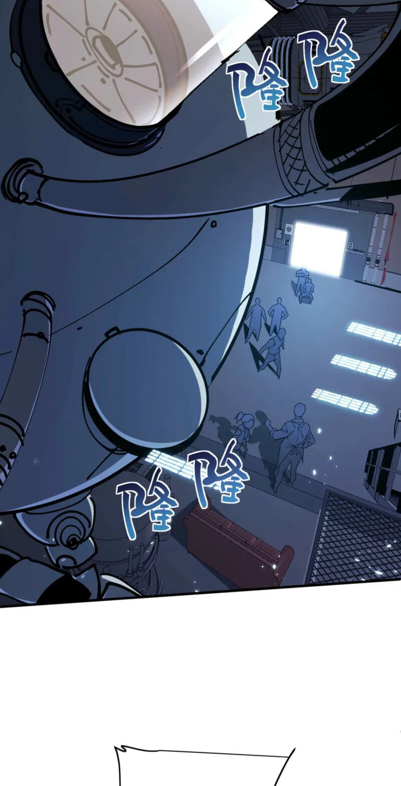 Read Leveling Up:Reshaping the World chapter 16 image 45 on Lezhin