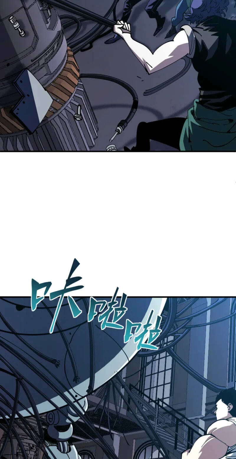 Read Leveling Up:Reshaping the World chapter 17 image 3 on Lezhin