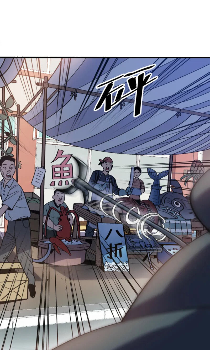 Read Leveling Up:Reshaping the World chapter 19 image 23 on Lezhin