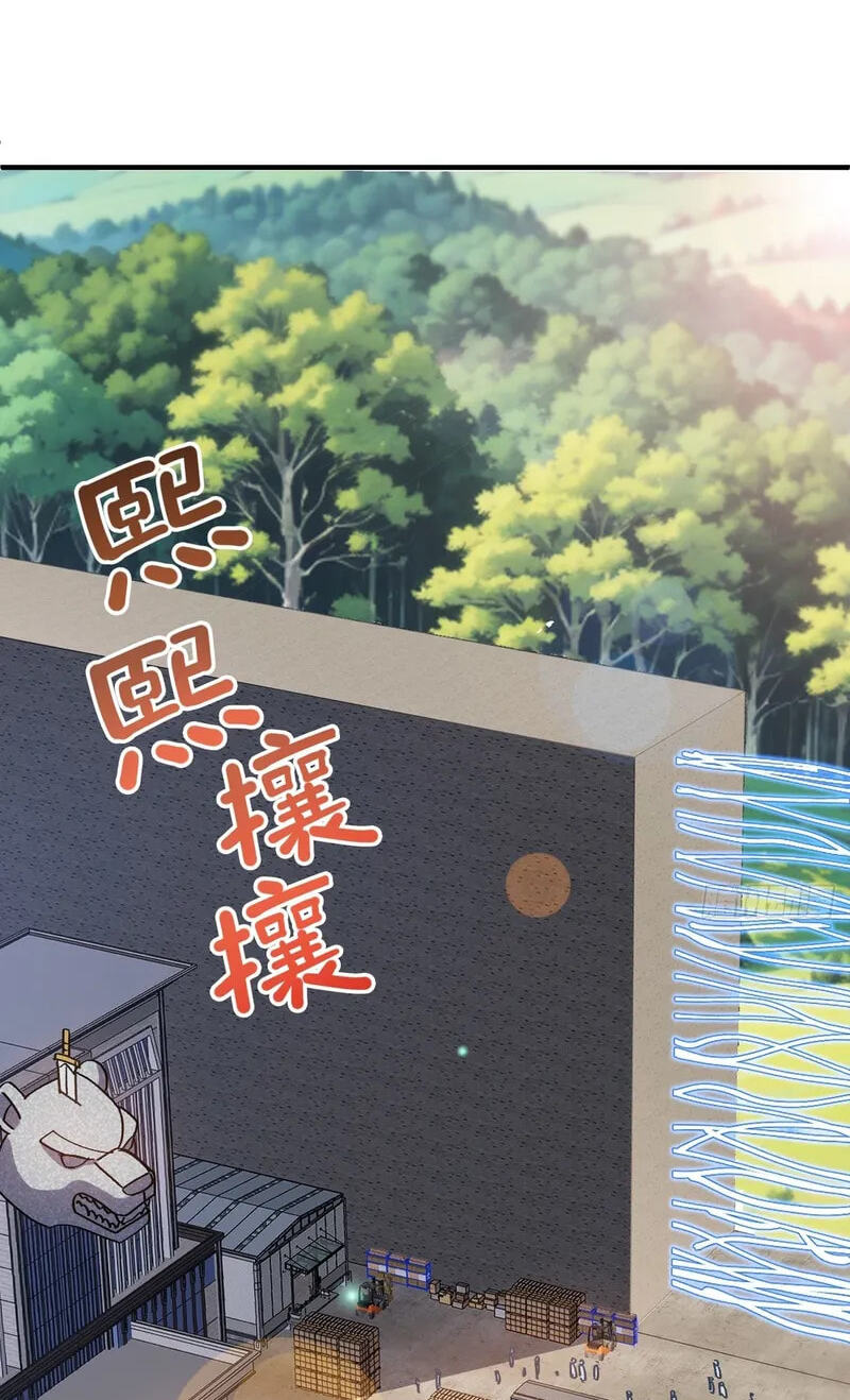Read Leveling Up:Reshaping the World chapter 25 image 2 on Lezhin