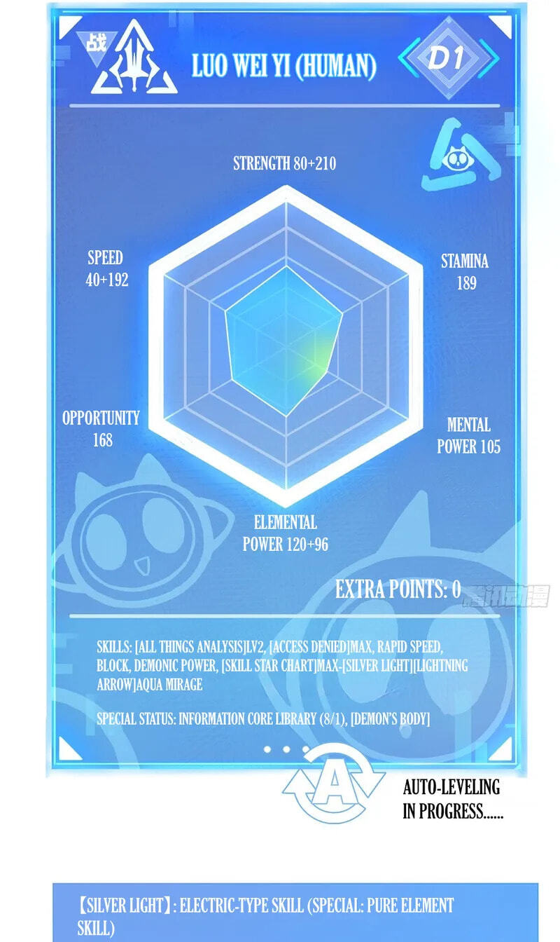 Read Leveling Up:Reshaping the World chapter 26 image 89 on Lezhin
