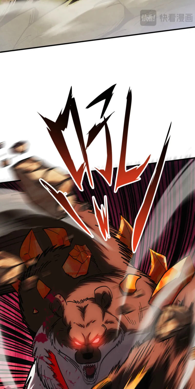Read Leveling Up:Reshaping the World chapter 27 image 6 on Lezhin