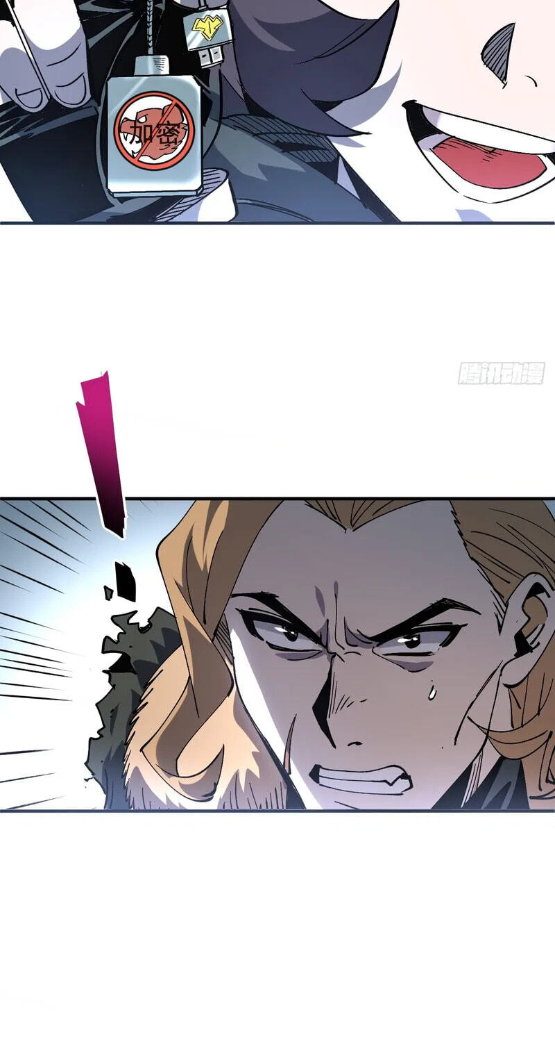 Read Leveling Up:Reshaping the World chapter 30 image 14 on Lezhin