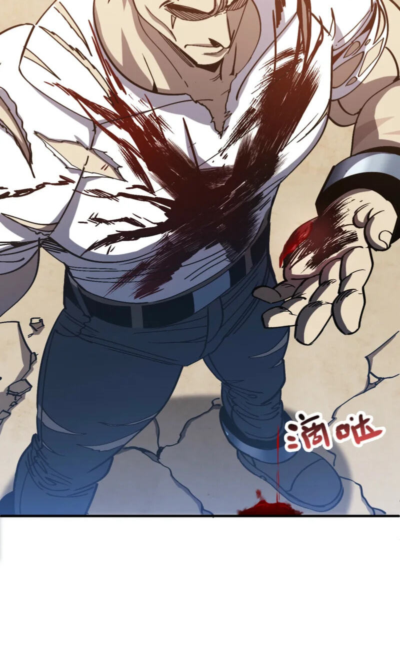 Read Leveling Up:Reshaping the World chapter 38 image 35 on Lezhin