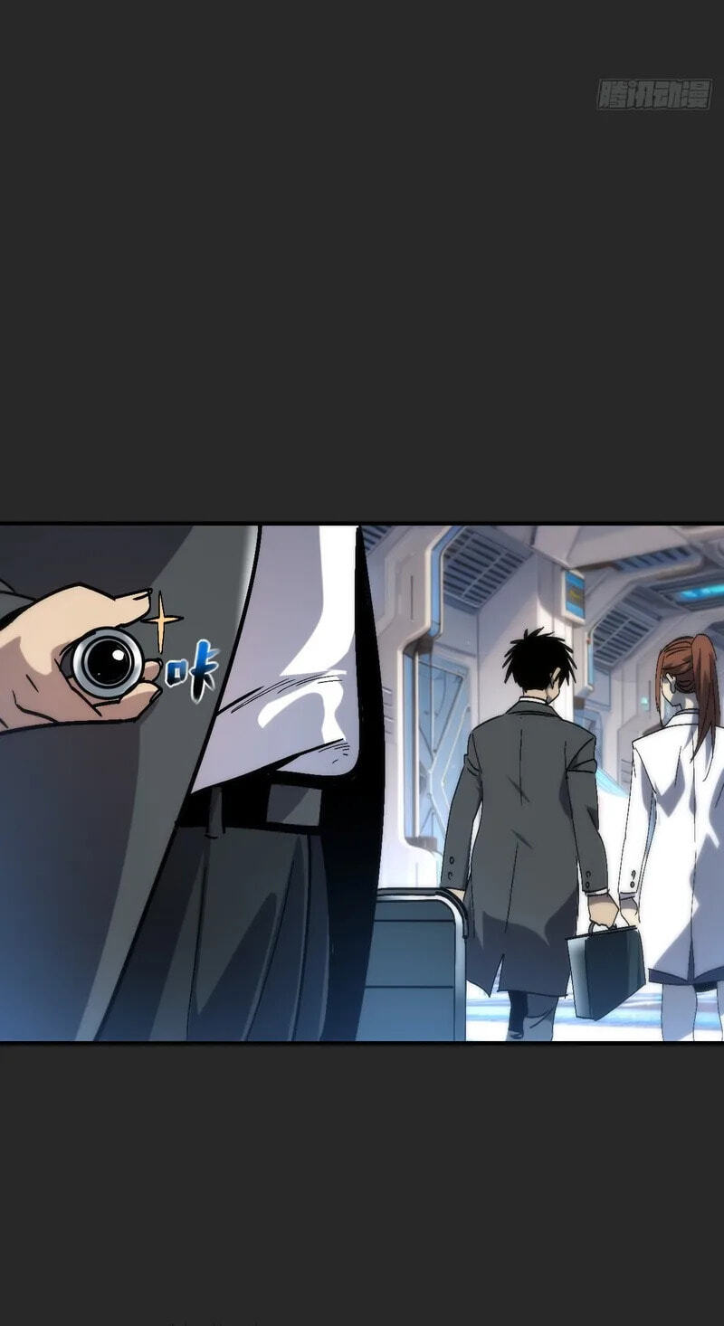 Read Leveling Up:Reshaping the World chapter 40 image 24 on Lezhin